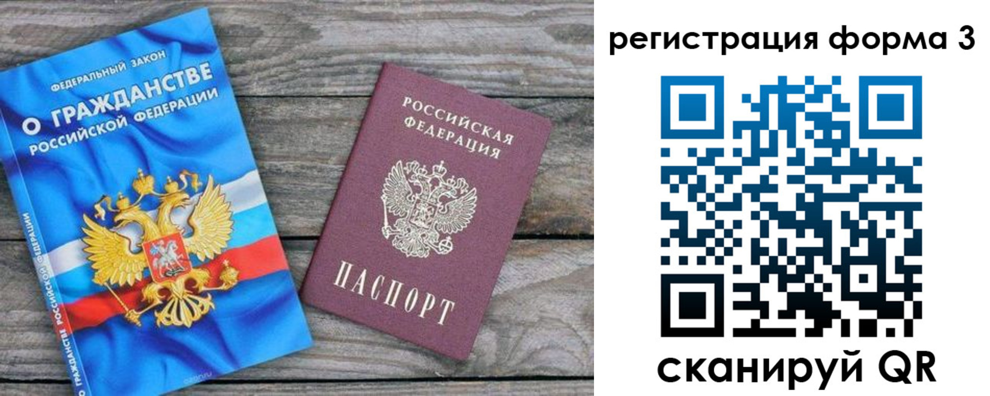 прописка регистрация в Камбарке