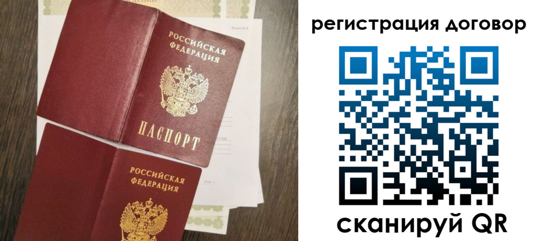 временная регистрация гарантия в Камбарке