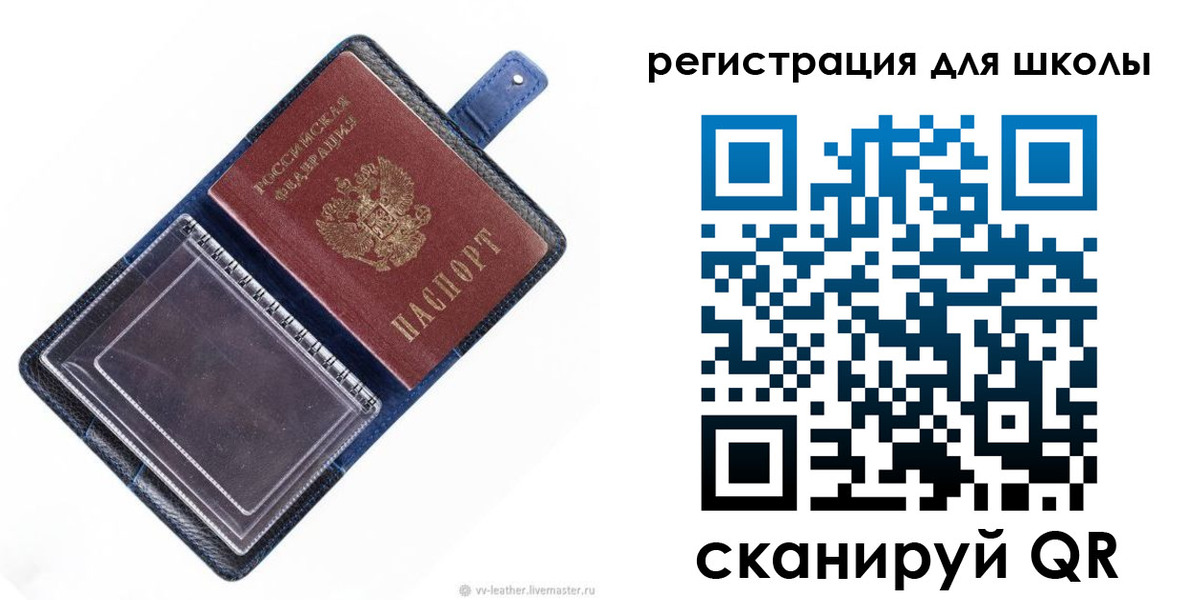 прописка для работы в Камбарке